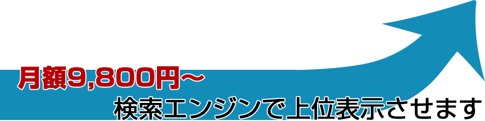 今泉 美容室