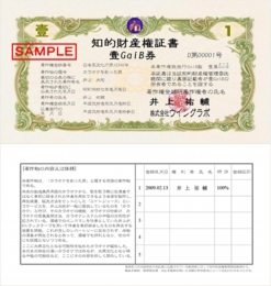 gaibsample02.jpg